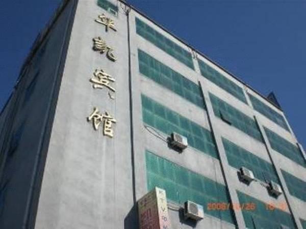 Beijing Homekey Hotel Exterior foto